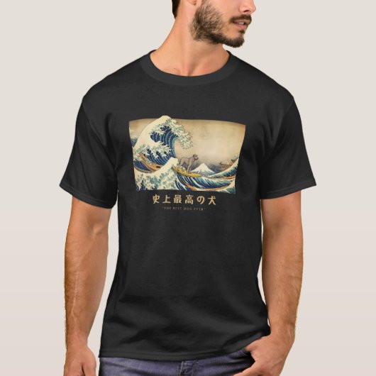 T-shirt Surf Irish Wolfhound Kanagawa Wave Japanese Chien (Devant)
