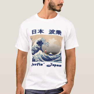 T-shirt Surfer la grande vague outre de Kanagawa