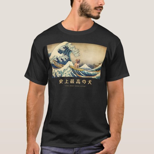 T-shirt Surfing Boxer Kanagawa Wave Japanese Dog Funny (Devant)