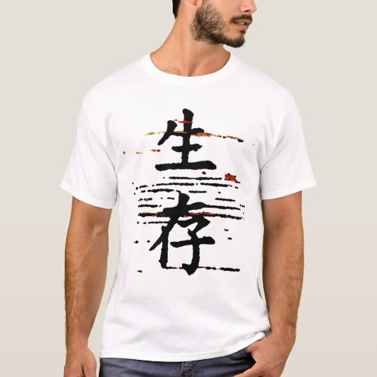 T-shirt "Survie" en chinois (Devant)