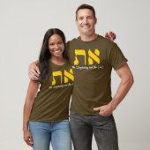 T-shirt SYMBOLE Aleph Tav Torah Racines hébraïques messian (Unisexe)