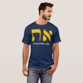 T-shirt SYMBOLE Aleph Tav Torah Racines hébraïques messian (Devant entier)