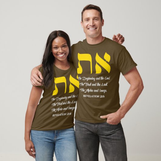 T-shirt SYMBOLE Aleph Tav Torah Racines hébraïques messian (Unisexe)