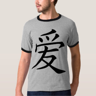 T-shirt Symbole chinois d'amour