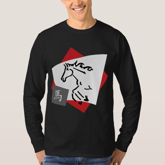 T-shirt Symbole chinois de cheval de zodiaque (Devant)