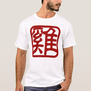 T-shirt Symbole chinois de coq de zodiaque