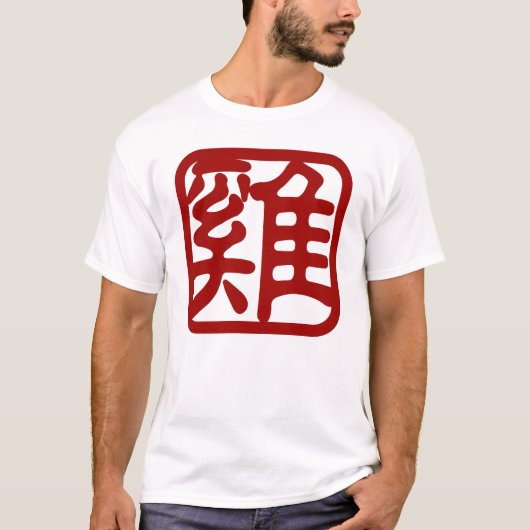 T-shirt Symbole chinois de coq de zodiaque (Devant)