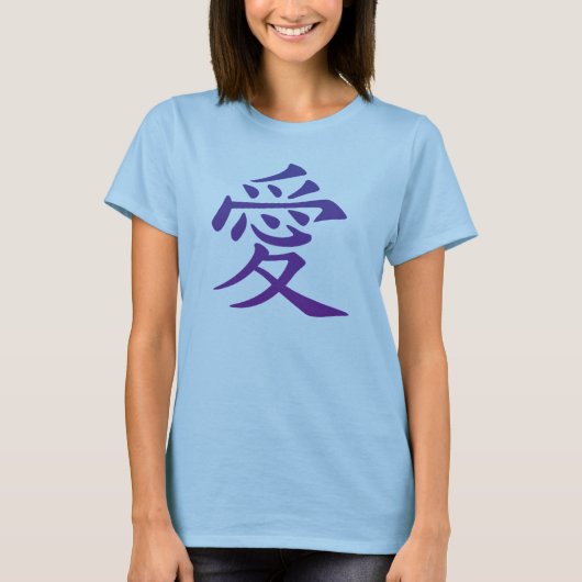 T-shirt Symbole chinois de l'amour (Devant)