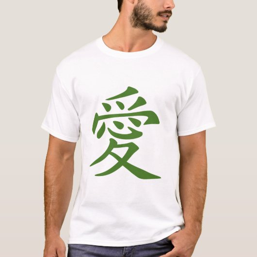 T-shirt Symbole chinois de l'amour (Devant)