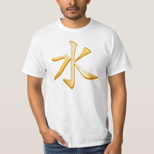T-shirt Symbole confucianiste (Devant)