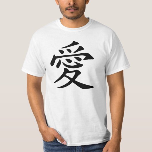 T-shirt Symbole d'amour chinois (Devant)