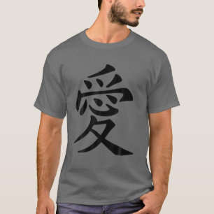 T-shirt Symbole d'amour chinois tatouage en encre noire
