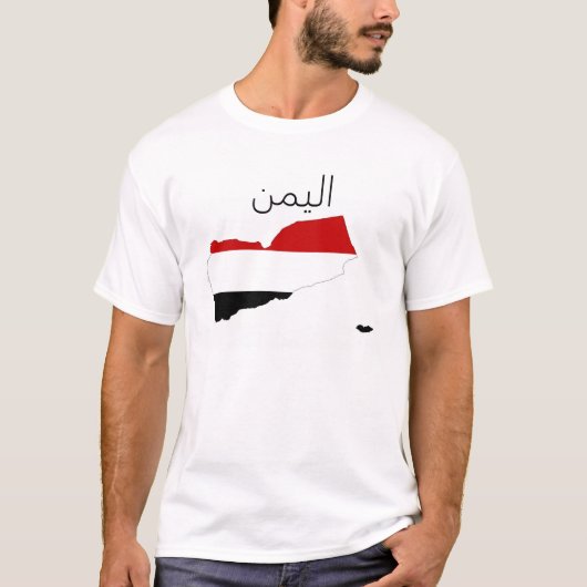 T-shirt symbole d'Arabe de forme de carte de drapeau de (Devant)