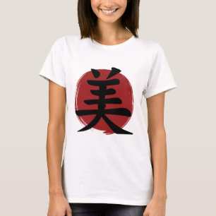 T-shirt Symbole de beauté Kanji Calligraphie japonaise