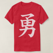 T-shirt Symbole de design japonais Cool d'écriture (Design devant)