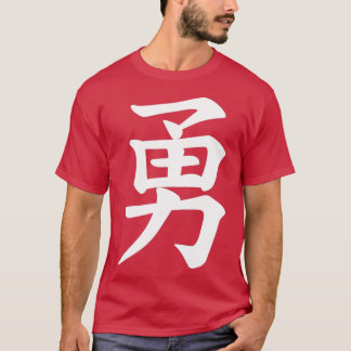 T-shirt Symbole de design japonais Cool d'écriture