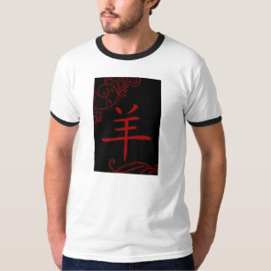 T-shirt symbole de mouton chinois (fleuris)