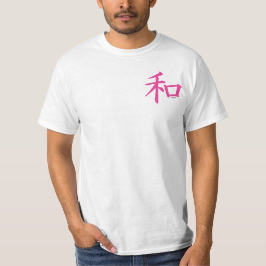 T-shirt Symbole de paix rose chinois (Devant)