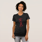 T-shirt Symbole de Reiki (Devant entier)