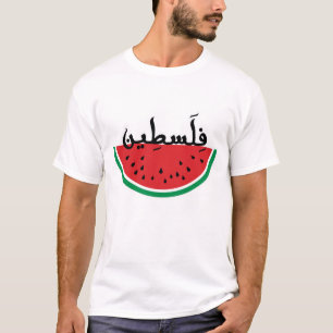 T-shirt Symbole de résistance palestinienne de la pastèque