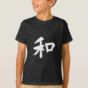 T-shirt Symbole d'harmonie - votre texte