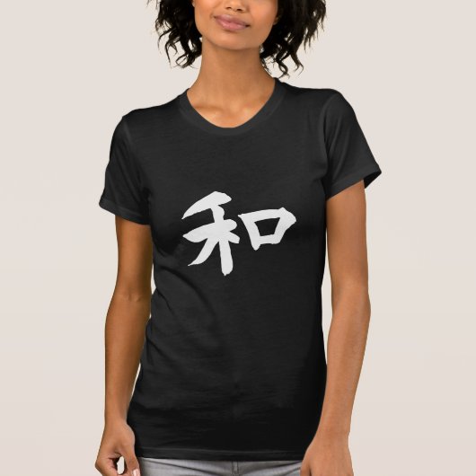 T-shirt Symbole d'harmonie - votre texte (Devant)