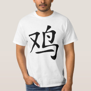T-shirt symbole du coq chinois