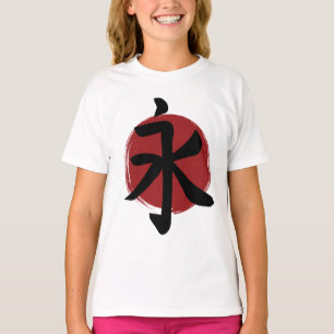 T-shirt SYMBOLE Eternity Kanji Calligraphie japonaise