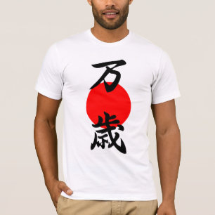 T-shirt Symbole japonais Banzai Kanji bonne chance longue 