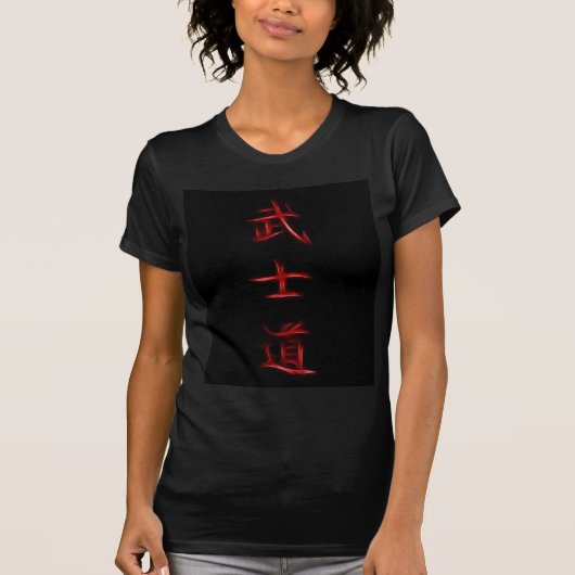 T-shirt Symbole japonais de kanji de code samouraï de (Devant)