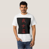 T-shirt Symbole japonais de kanji de code samouraï de (Devant entier)