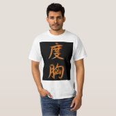 T-shirt Symbole japonais de kanji de courage (Devant entier)