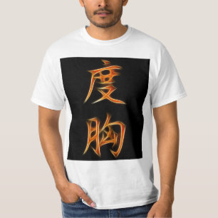 T-shirt Symbole japonais de kanji de courage