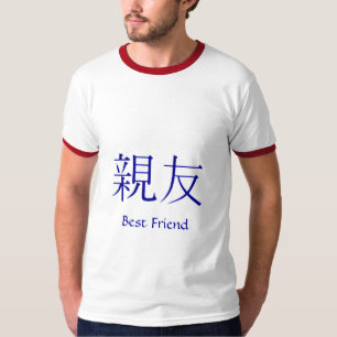 T-SHIRT SYMBOLE JAPONAIS DE MEILLEUR AMI DE KANJI
