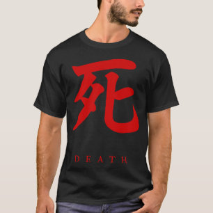 T-shirt Symbole japonais Sekiro jeu de la mort