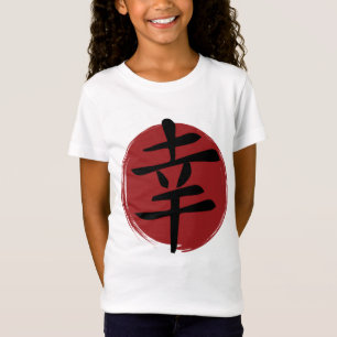 T-Shirt SYMBOLE Joyeux Kanji Calligraphie japonaise
