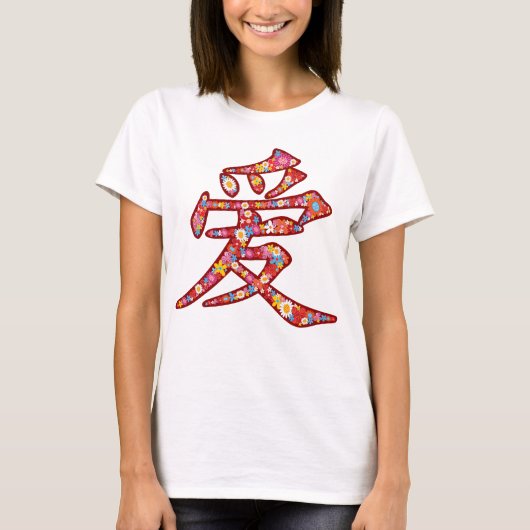 T-shirt Symbole Kanji chinois Love Ai Spring Fleurs Logo (Devant)