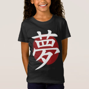 T-Shirt Symbole Kanji de rêve Calligraphie japonaise