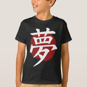 T-shirt Symbole Kanji de rêve Calligraphie japonaise