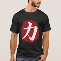 Symbole kanji force Calligraphie japonaise