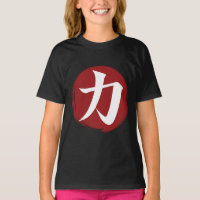 Symbole kanji force Calligraphie japonaise