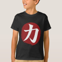 Symbole kanji force Calligraphie japonaise