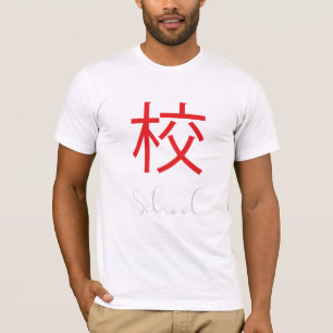 T-shirt Symbole Kanji japonais pour l'école