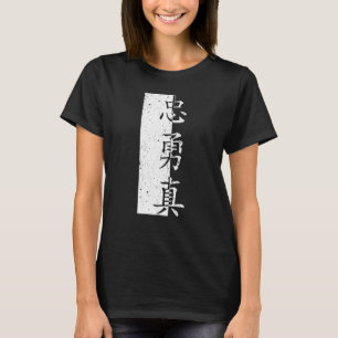 T-shirt Symbole Loyal Et Véritable Chinois Yinyang Jian