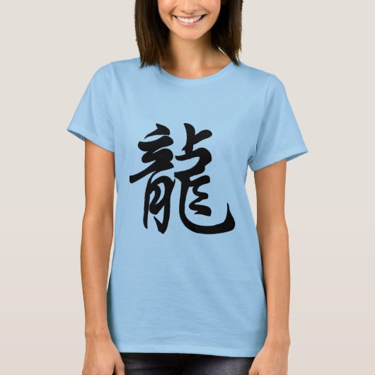 T-shirt SYMBOLE SIGNE Zodiaque chinois Dragon (Devant)