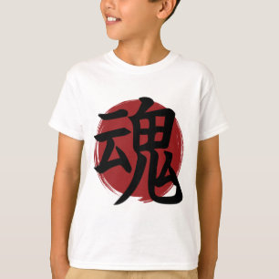 T-shirt SYMBOLE SOL Kanji Calligraphie japonaise