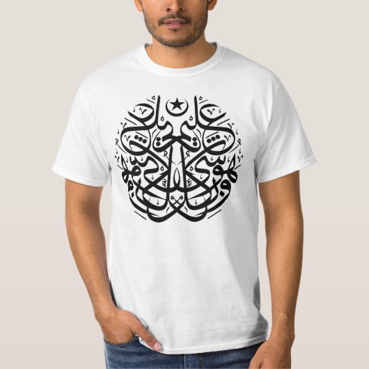 T-shirt Symétrie dans la calligraphie arabe de thuluth (Devant)