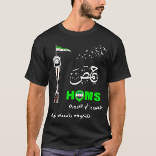 T-shirt Syrie, Syrie, Drapeau syrien libre.