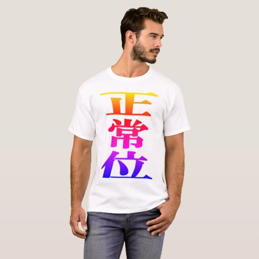 T-SHIRT Tシャツ (Devant entier)