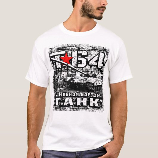 T-shirt T-64 Char de combat principal (Devant)